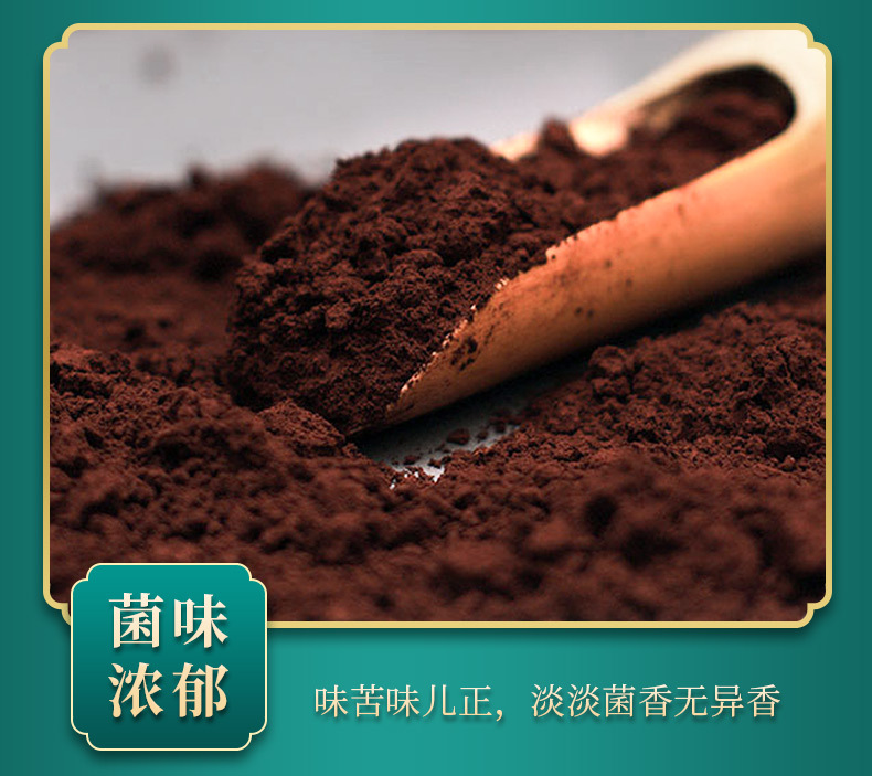 Reishi Mushroom Spore Powder Cracked Cell Wall Lingzhi Spore Powder 100g Gift Box specifications