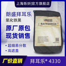 4330�F�� ��ʢ�ݶ���4330�����F�� �T�������� �׷�ɢ�F�����