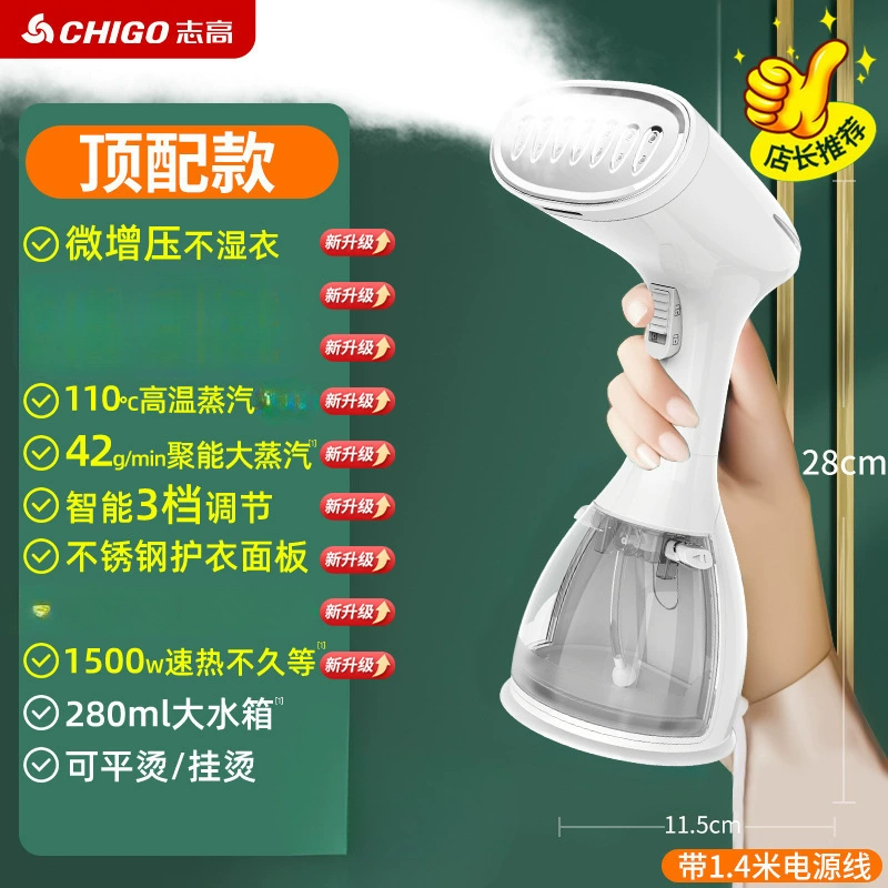 Жигау hand holding hanging ironing machine steam electric iron home small portable ironing clothes dormitory ironing machine