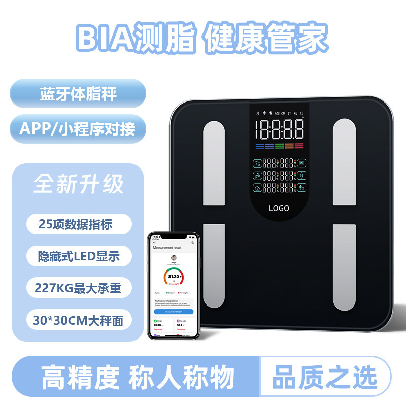 227KG电子秤减肥专用体重秤LED隐藏数字体脂秤蓝牙健康秤测量精准|undefined