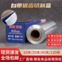 家用烧烤空气耐高温锡箔纸