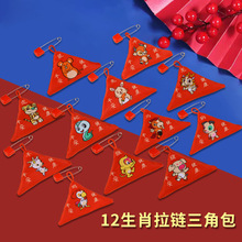 ʮ����Ф��p������������Ό����S����ƽ����������ͨ������ǰ�