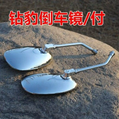 Motorcycle Leopard Hj125K-2 Silver Leopard Rearview Mirror Electric Vehicle 10mm Reflective Mirror Modified Convex Reversing Mirror (Motorcycle rearview mirror) - diamond-leopard-125-reversing-mirror-10mpair
