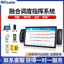 �V���Z���{��ͨ��ϵ�y ���v����������ip�Ԓ����ָ�]�{��ϵ�y