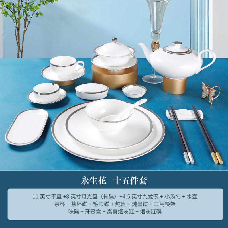 景德镇酒店高档餐具摆台餐具四件套酒店宴会整套餐具中式浮雕设计|undefined