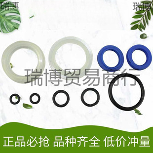 Nori forklift truck hydraulic cylinder original oil seal AC cylinder repair kit DF sealing ring manual forklift accessories