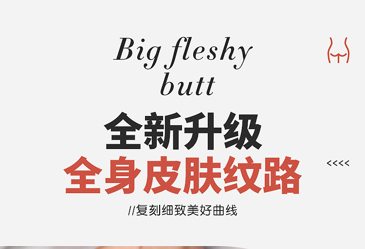 Jiuai Airplane Cup Male Masturbator with Vaginal and Buttocks Mold in TPE, Manual Use — detail image 3