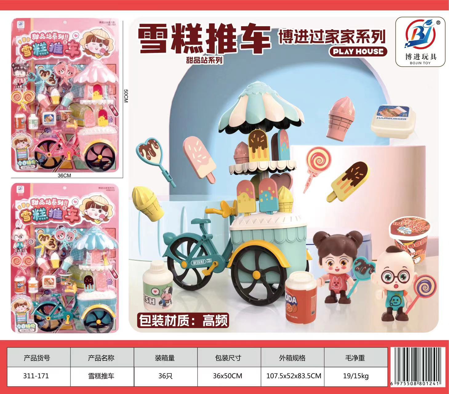 微信图片_20230822134842