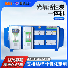 UV��������̿һ�w�C���I�U��̎���O�����̼�����������������