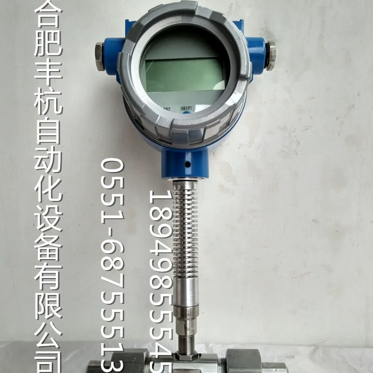 FH-LWGY-10 счетчик-расходомер жидкого азота низкой температуры расходомер жидкого кислорода-196 ℃ Жидкостный расходомер