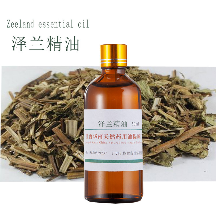 厂家批发 泽兰精油 单方精油 植物精油 按摩精油   超临界CO2萃取