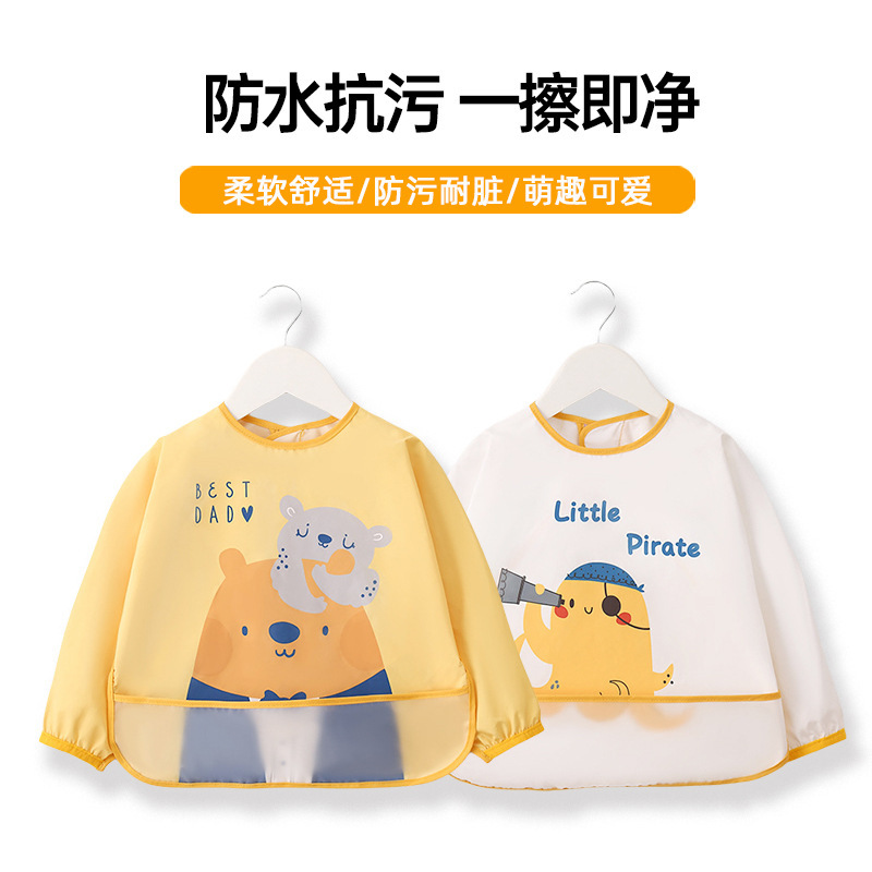 Children's Overalls Super Soft Waterproof Long-Sleeved Anti-Dressing Baby's Eating Clothes Apron Children's Bib Autumn and Winter Clothing with Rice