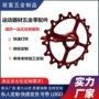 定制数控运动铝合金五金件