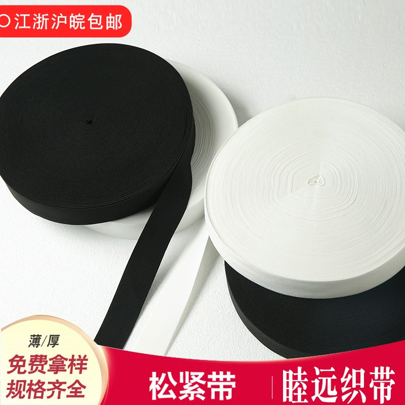 Двухстороннее бархатное нижнее белье из спандекса, имитация нейлона, Высокоэластичный шерстяной эластичный пояс, производители поясов, жаккардовые эластичные лямки, аксессуары