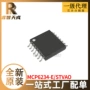 全新运算集成14-tssop电路