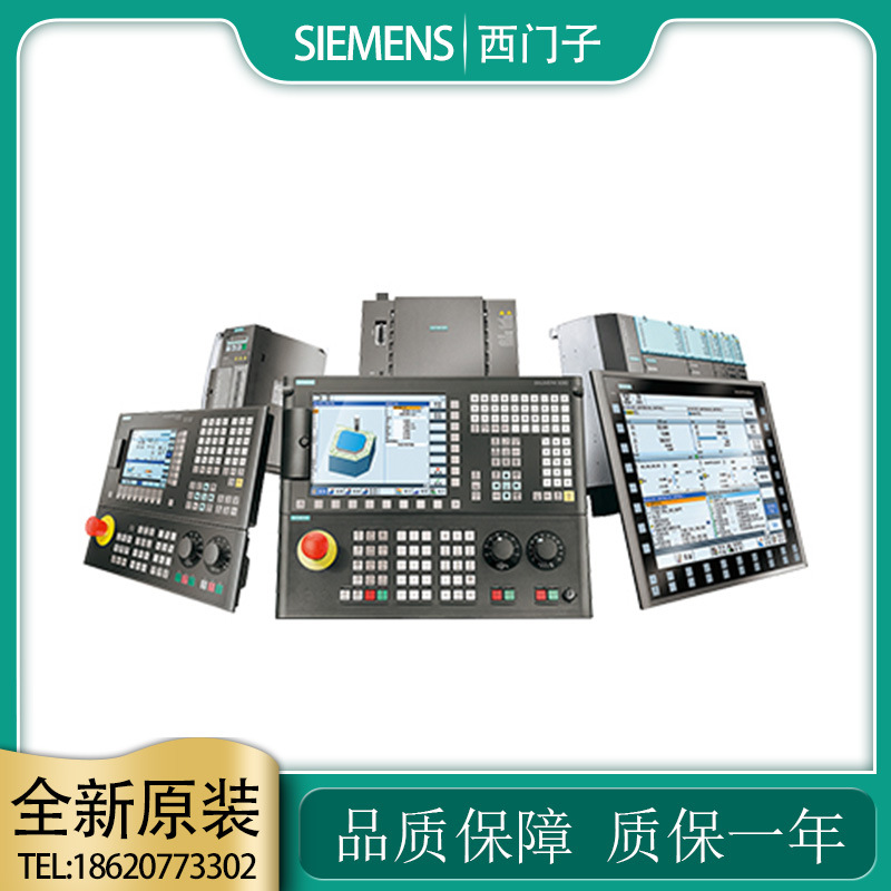 西门子PLC/CPU  NCU710.2 控制器6FC5371-0AA10-0AA1