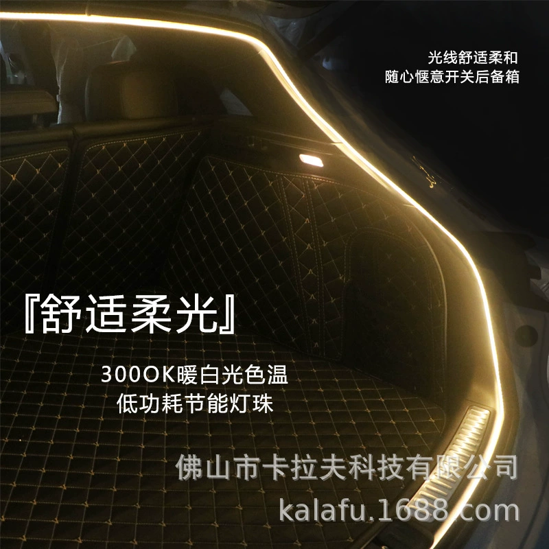 Подходит для багажника Tesla 3Y 21-23 светодиодная универсальная светодиодная коробка света атмосфера освещение кемпинговый свет