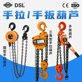 吊钩、抓钩;起重葫芦;吊带