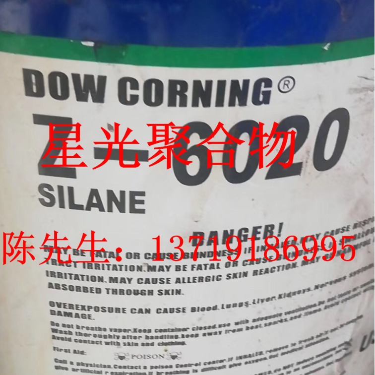 道康宁XIAMETER OFS-6020附着力增进剂改进颜料表面处理