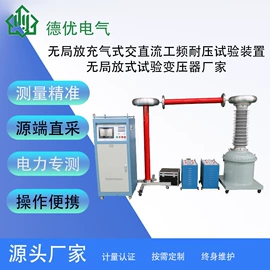 其他电工仪器;其他仪器仪表;电阻测量仪表