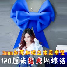 门店装饰EVA蝴蝶结材料包ins网红手工DIY超大蝴蝶结泡棉海绵纸