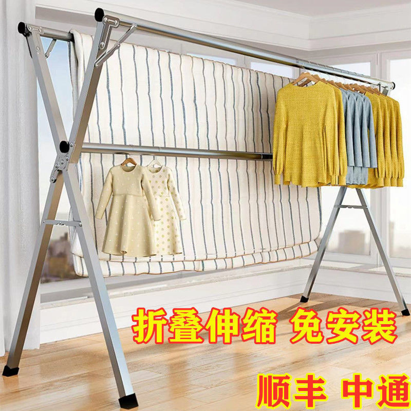 Stainless Steel Clothes Drying Rack Floor-Standing Foldableing Indoor and Outdoor Clothes Drying Rack Double-Pole Balcony Clothes Rack X-Shaped Telescopic Clothes Drying Rod