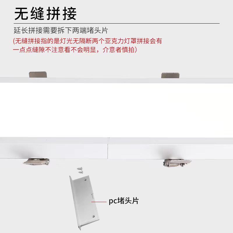 incrustado lámpara de barra sin costura empalme de aluminio ranura lámpara de barra led oficina sala de conferencias techo escondido luz de techo