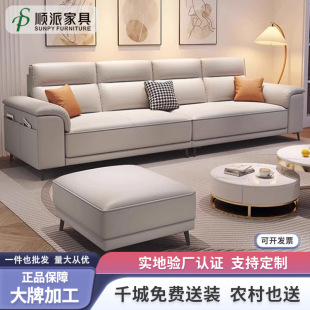 New Washable Cat-Scratch Resistant Fabric Sofa, Nordic Living Room Three-Seater and Four-Seater Straight Combination, Light Luxury Latex Leather Furniture