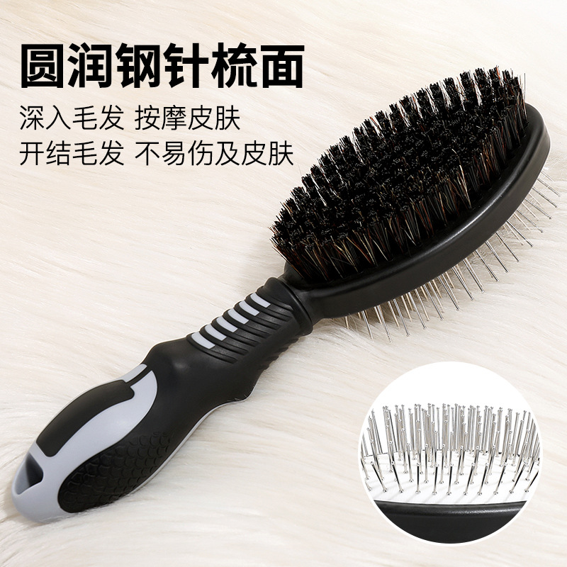 애완동물 빗, 고양이와 강아지 빗질용 양면 브러시, 테디 털 제거 바늘 빗, 팬더 강아지 털 빗, 푹신한 브러시