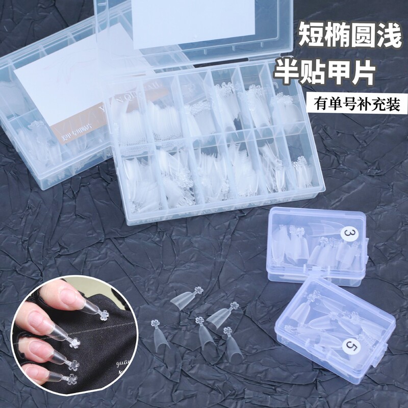 C+ Arc-Shaped Short Oval Shallow Semi-Stick-On Nail Tips, Ultra-Thin, Seamless, No-Nail-File Required, with Positioning Line, Single Size Refill Pack, Nail Art Tips C+ Arc-Shaped Short Oval Shallow Semi-Stick-On Nail Tips, Ultra-Thin, Seamless, No-Nail-File Required, with Positioning Line, Single Size Refill Pack, Nail Art Tips