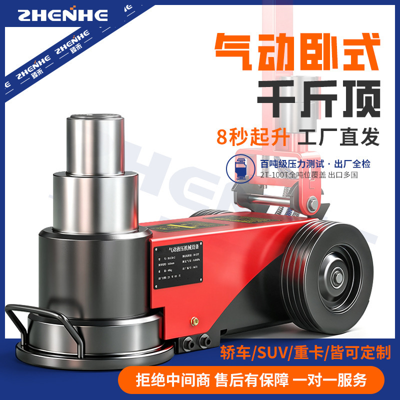 Wholesale Horizontal Pneumatic 0kg Ton 80-Ton Folding Air Pressure Jack 100t Heavy-Duty Automotive Repair Hydraulic Pneumatic 0kg Ton Jack