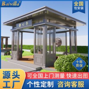 �S�Ҷ��Ƽӹ�����ʽ�Ž������X�Ͻ��ͤ�e���@��ͥԺ��ľ�y�¹�ͤ