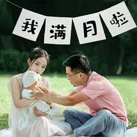 我一岁周生日布置宝宝儿童装饰拍照道具户外数字气球横幅