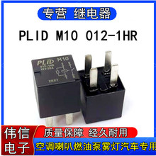 �s��360 RX5 RX3����E130���E���{����ȼ�ͱ��F����܇�^���12VDC