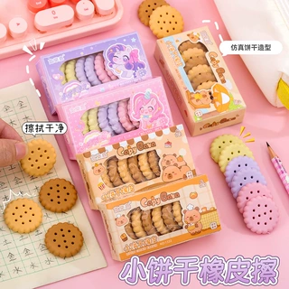 创意仿真造型学生饼干橡皮擦套装儿童奖品礼物橡皮檫学习文具礼品