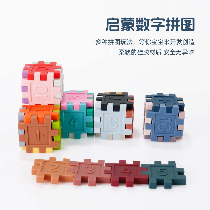 Juguetes educativos, rompecabezas, bloques de números, juguetes de ensamblaje para niños de 0 a 3 años, juego de combinación de números, educación temprana Montessori para niños y niñas