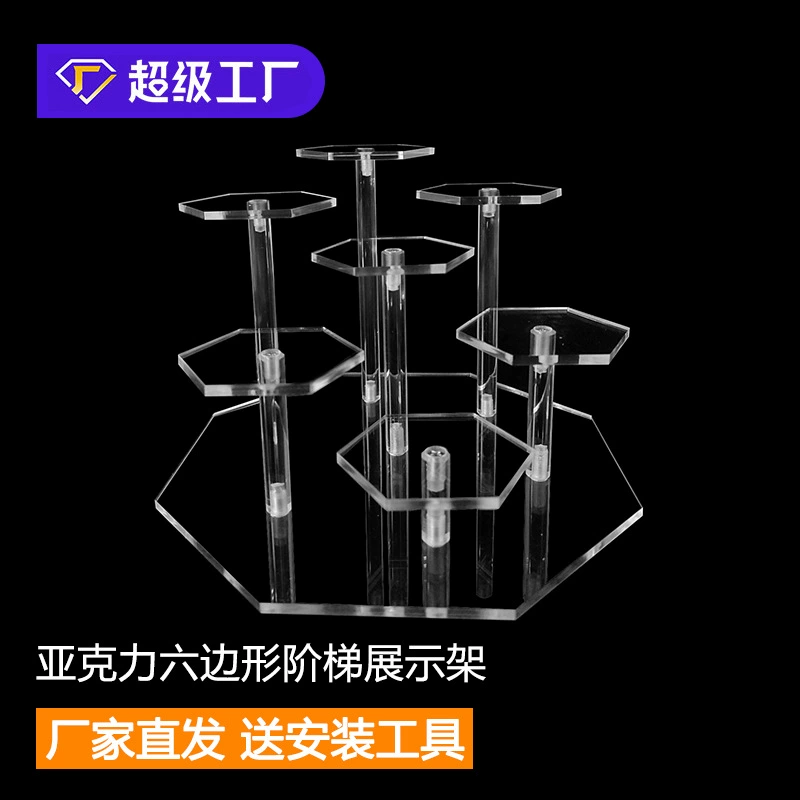 Акриловый дисплей инструмент для хранения настольного парфюмерного ручного держателя куклы слепая коробка защиты стеллаж