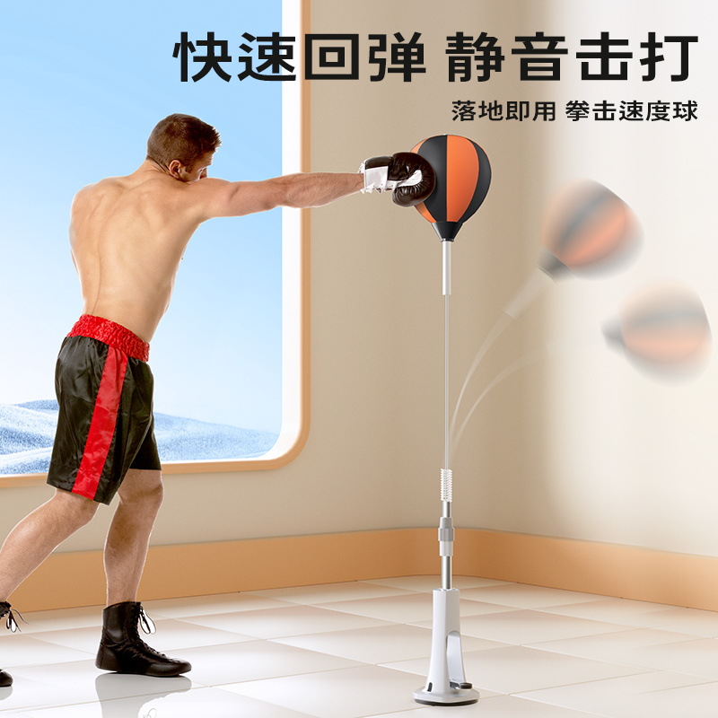 Boxing Reaction Ball Kidsren's Speed Ball Decompression Training Equipment Sandbag Vertical Tumbler Reaction Target Family Interaction