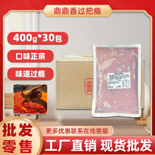 �ۻ۶������^�Ѱa400g*30�� �ؑc�ϻ���Ĵ�������偵��ϻ�偼t��