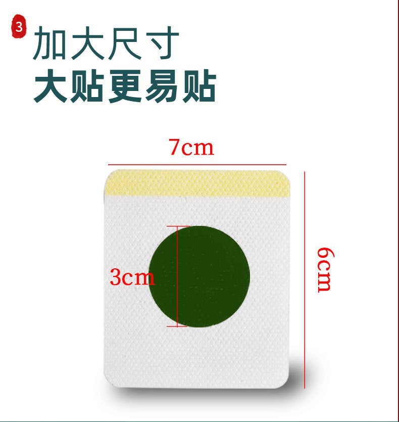 Mugwort Sanfu Patch Self Heating Acupoint Patch for Waist Wellness 30 Patches Per Bag specifications