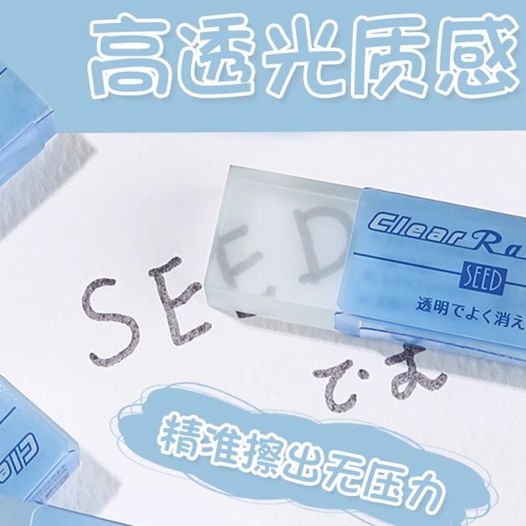 Japanese import stationery