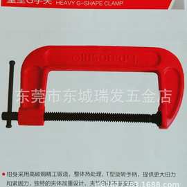 海豹重型G型架互工G字架钳子夹具C型夹C字架木工夹工具夹