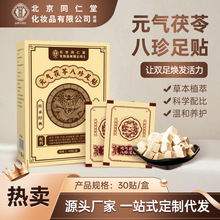 Ԫ�����߰������N����N�_�N�����N�ϱ������N�㲿�o���_��Ѩλ�N