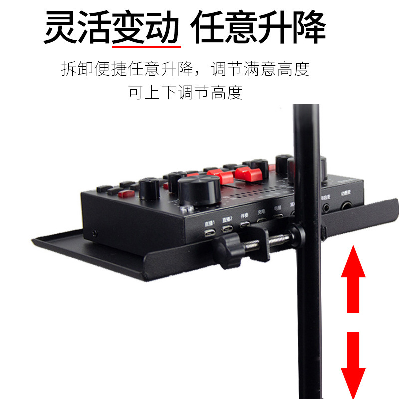 Sound Card Tray Large Metal Storage Triangle Stand Tray Live KTV Equipment Stand 