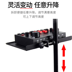Sound Card Tray Large Metal Storage Triangle Stand Tray Live KTV Equipment Stand 