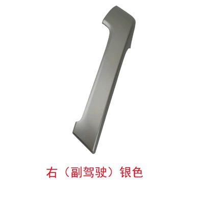 74221-60160 Is Suitable for 09-18 Armrest, handle, handle - right-silver-inner-armrest-cover-prado-1-50