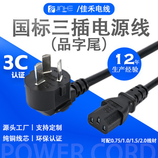 �S��ֱ���Դ�� ���^����������оƷ��β �Α�CҺ���ҕ�B�Ӿ�