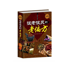 ȫ����x��������Ϻ��`����ƫ�����t�B������ʳ��ƫ��������ȫ