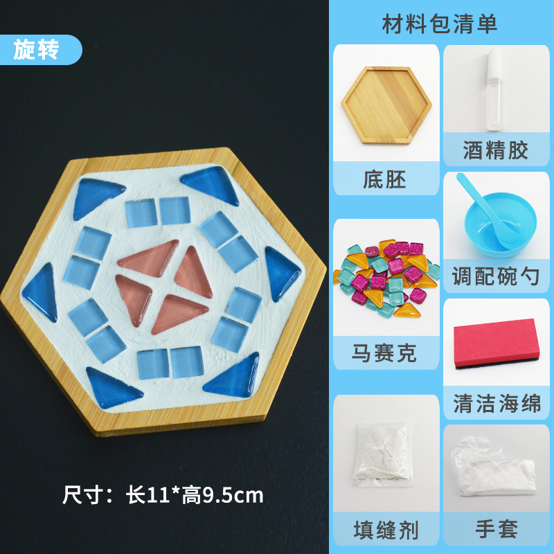 モザイクコースター 国慶節 手作りDIY素材パック 暖かい雰囲気作り 活動 親子コラボ 幼稚園児向けおもちゃ|undefined