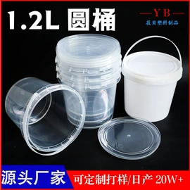 塑料桶;收纳盒;收纳箱